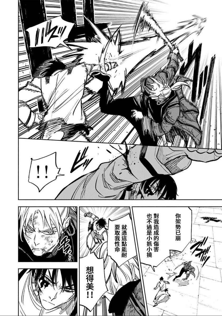 第37话3