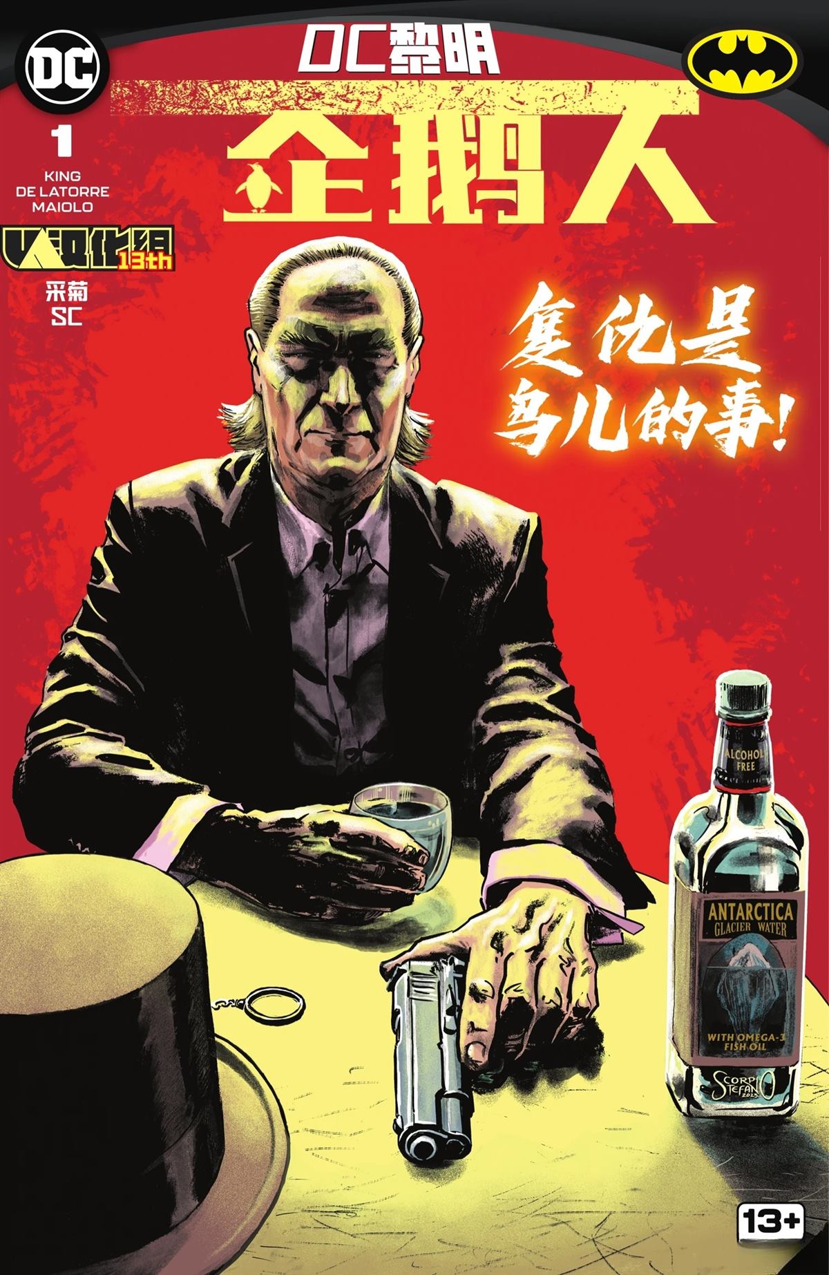 第1话0