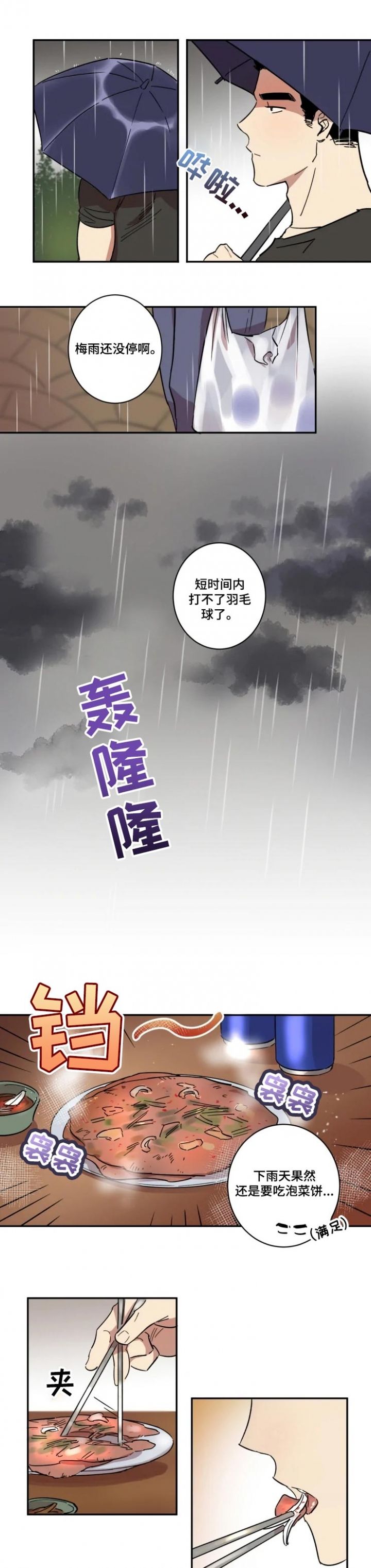 第42话0