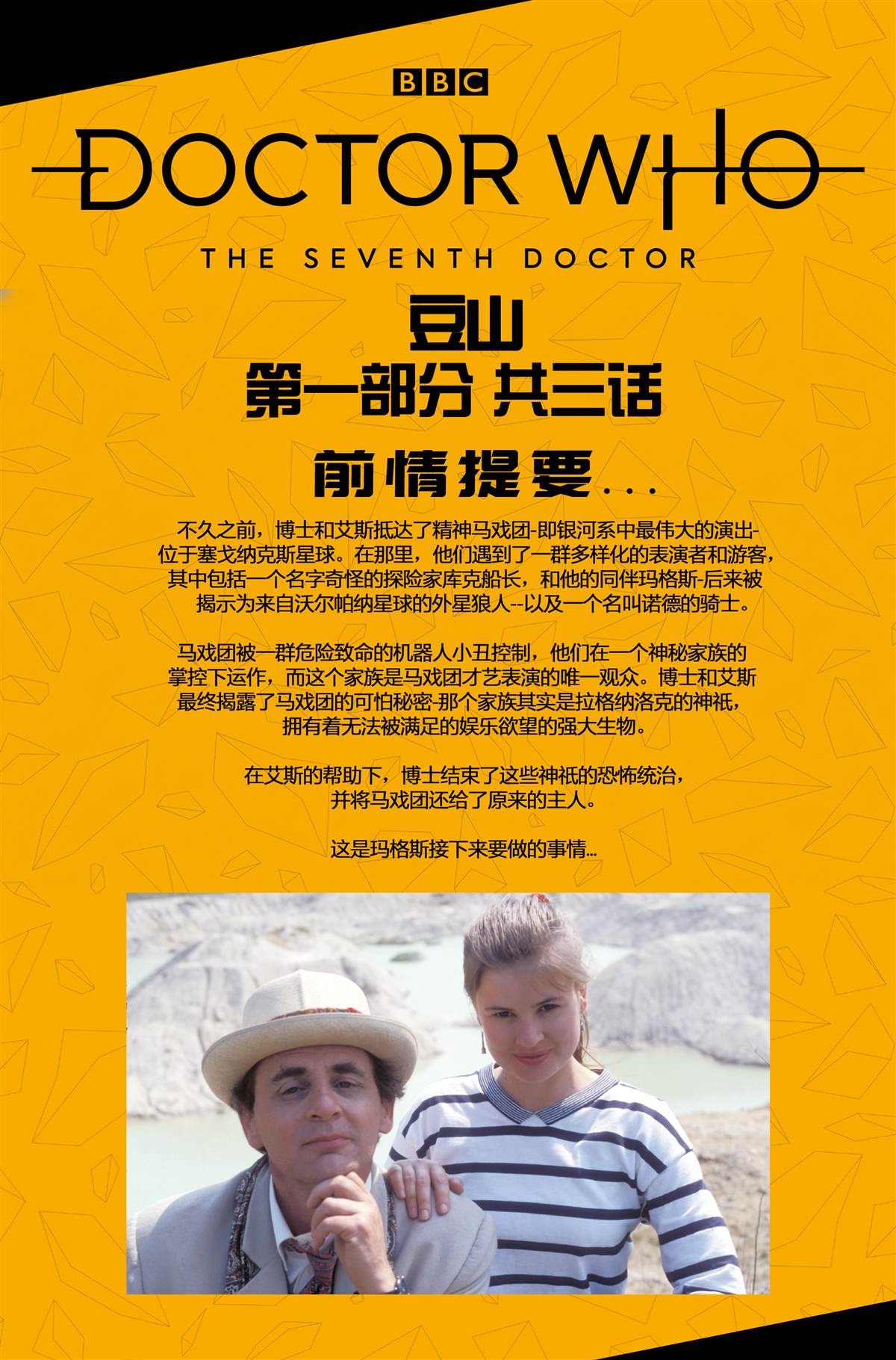 第1话50