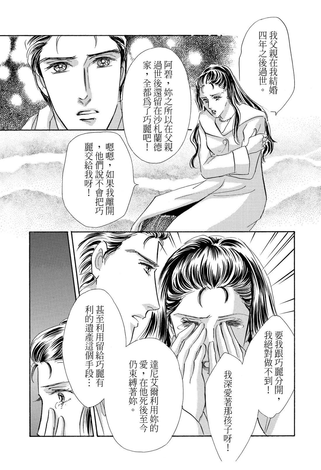 第1卷104