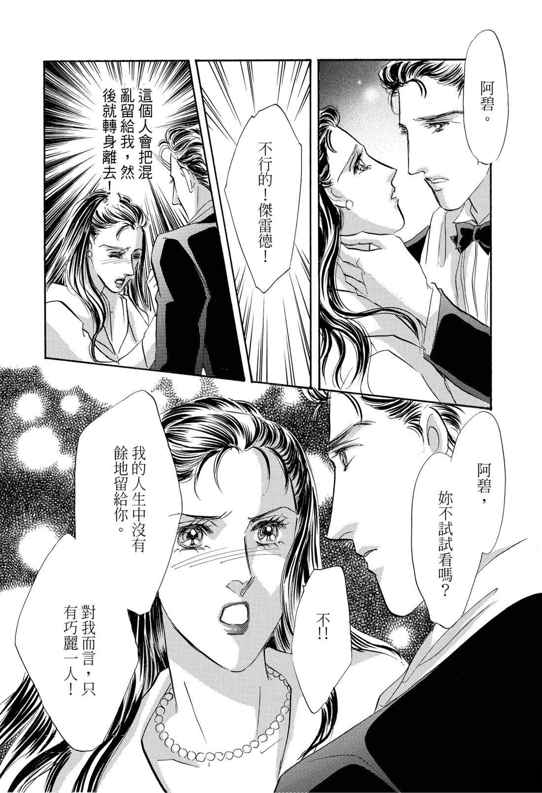 第1卷107