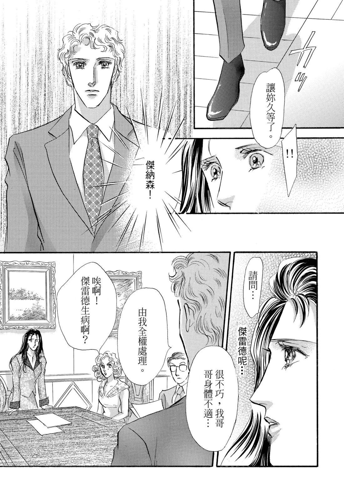第1卷114