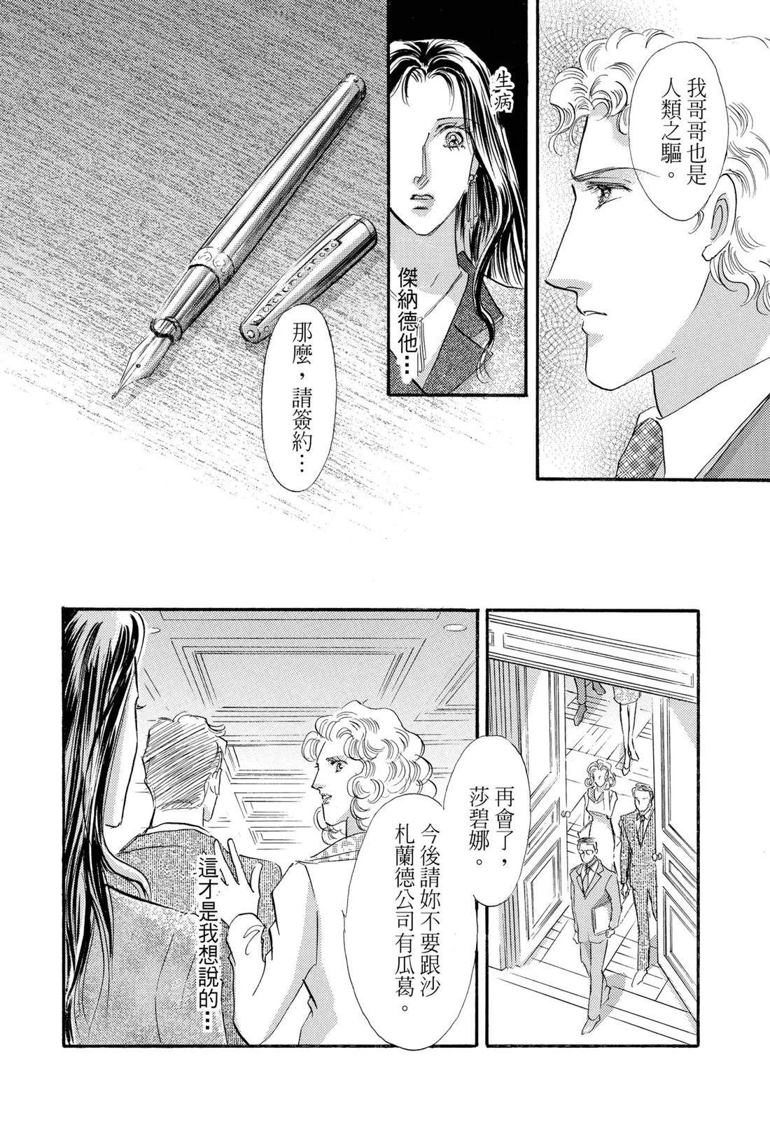 第1卷115