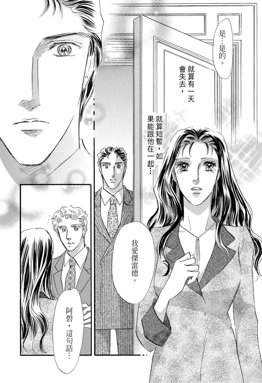 第1卷119