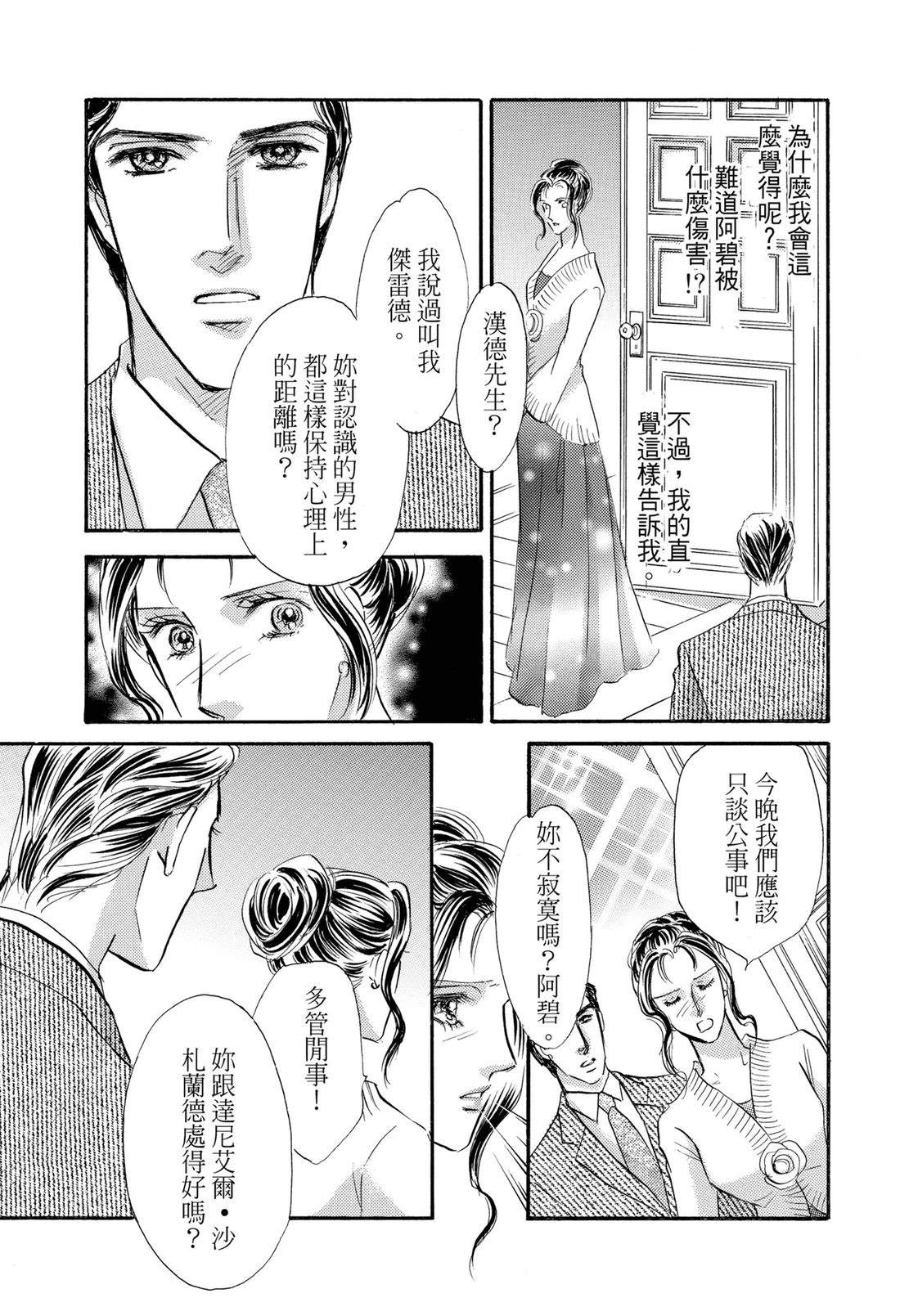 第1卷50