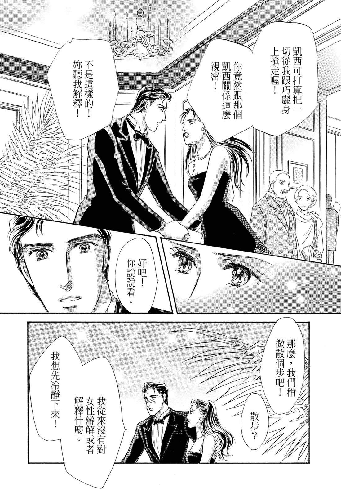 第1卷97
