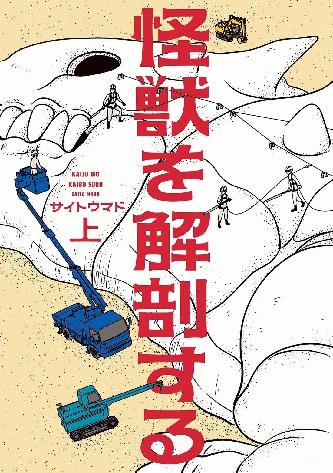 第1话0