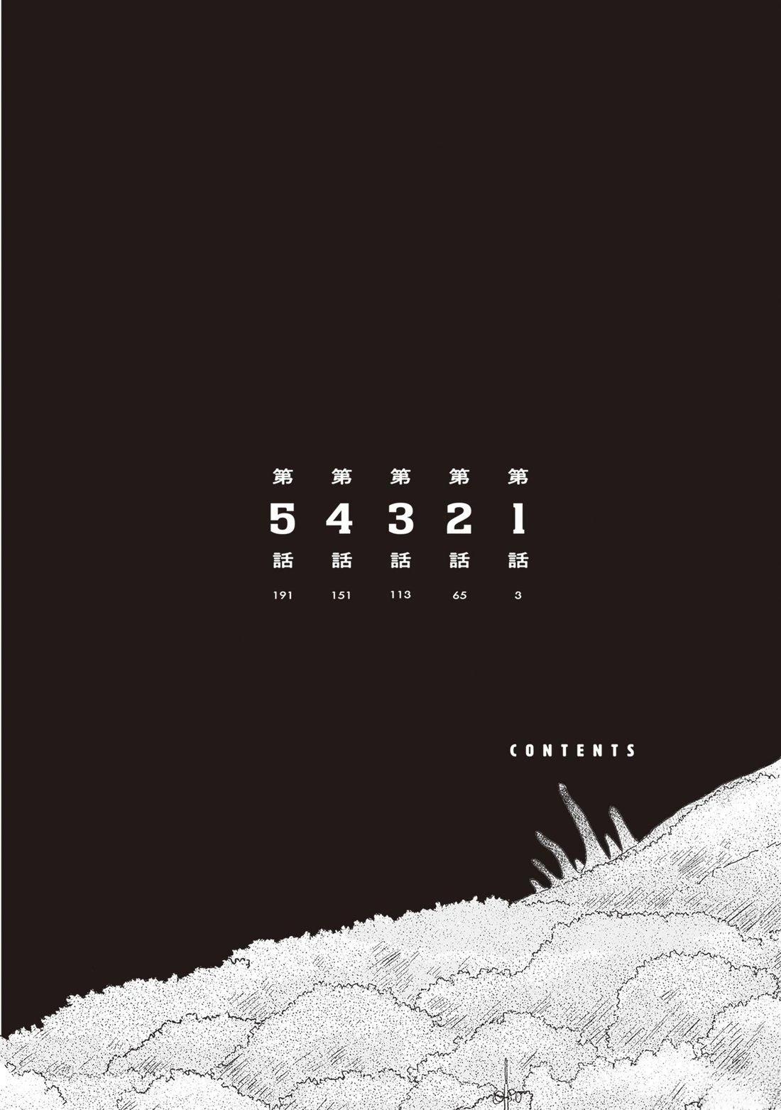 第1话3