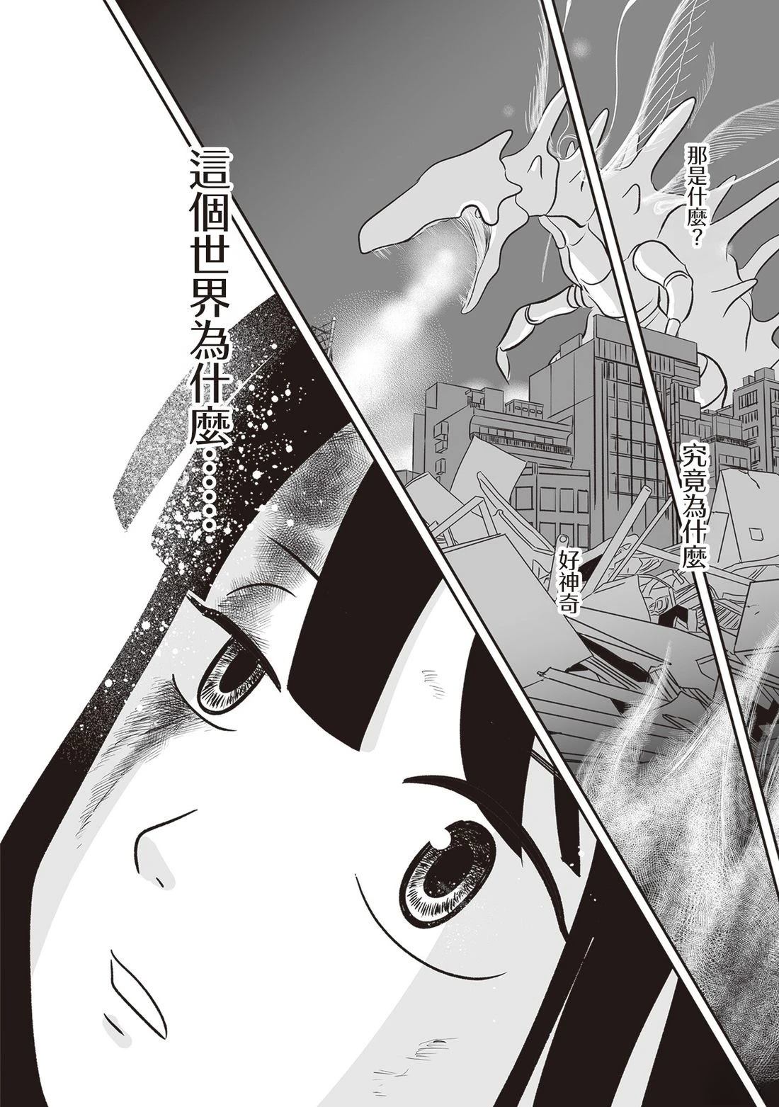 第1话58