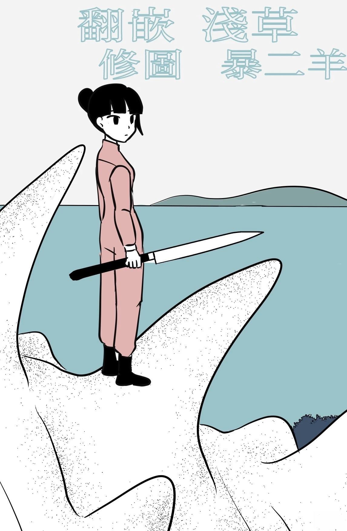 第1话65