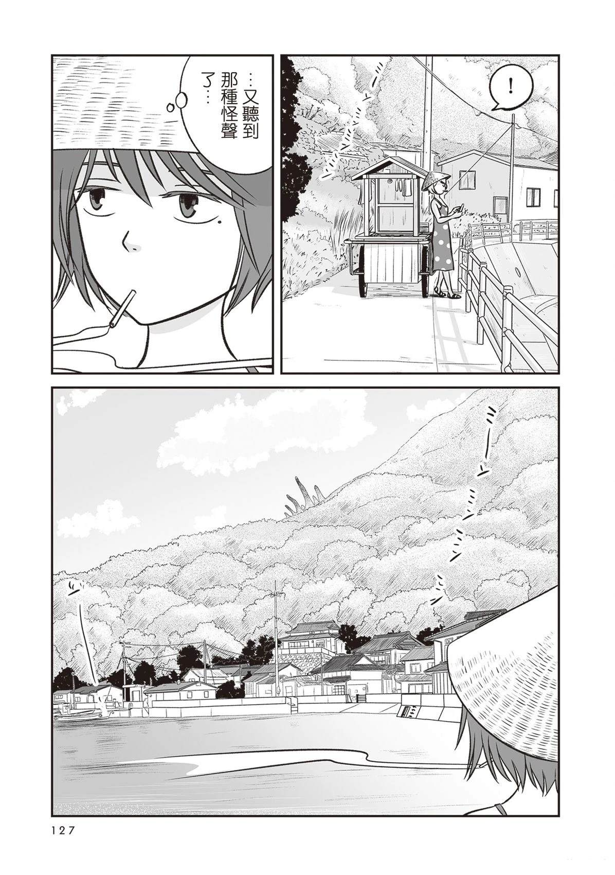 第3话14
