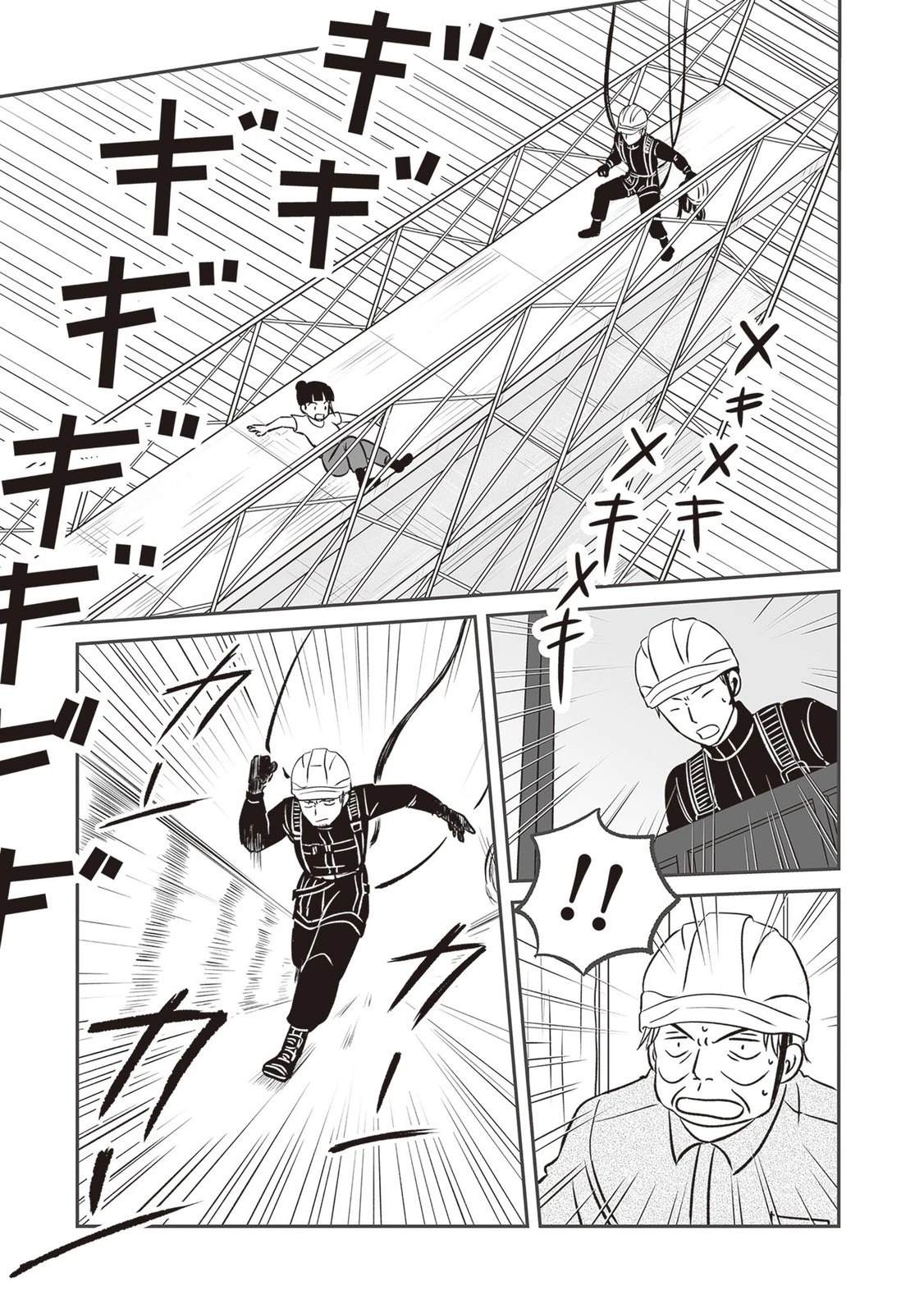 第4话27