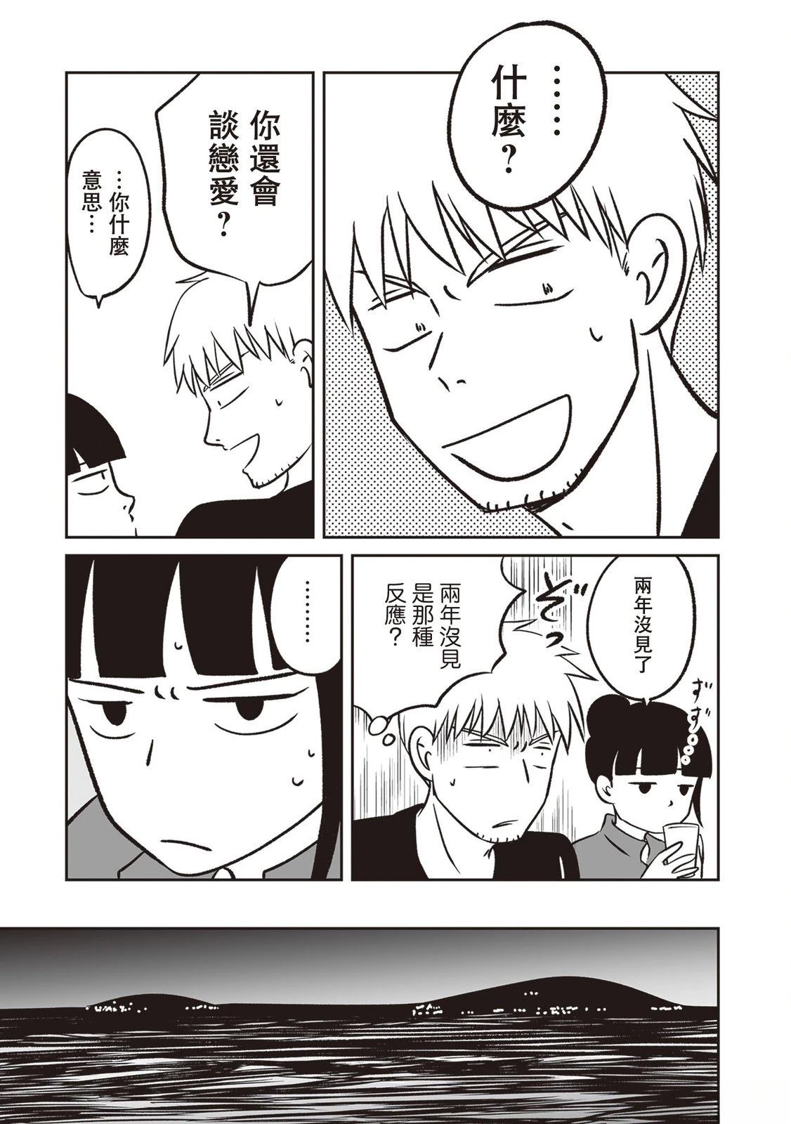 第4话37