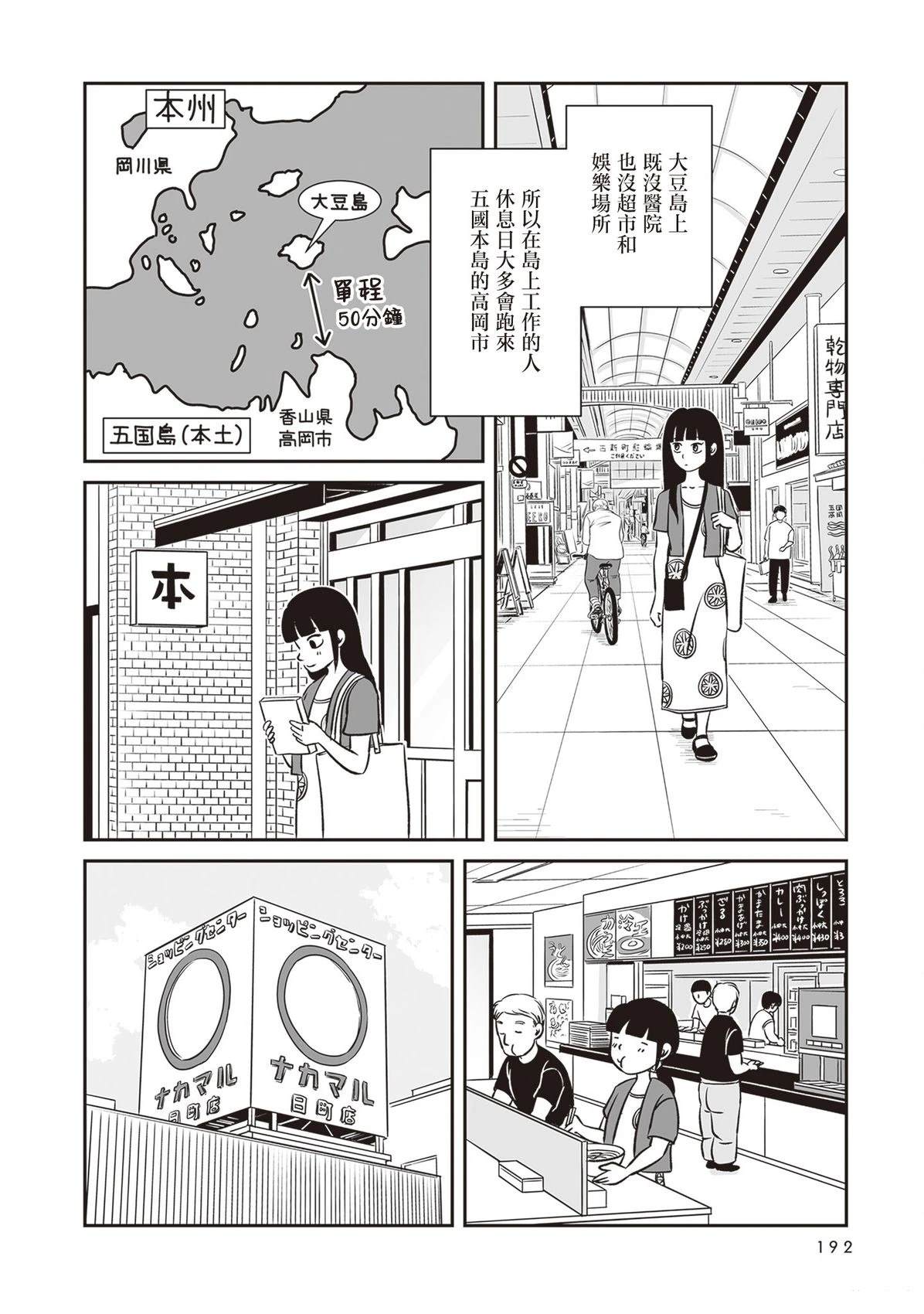 第5话1