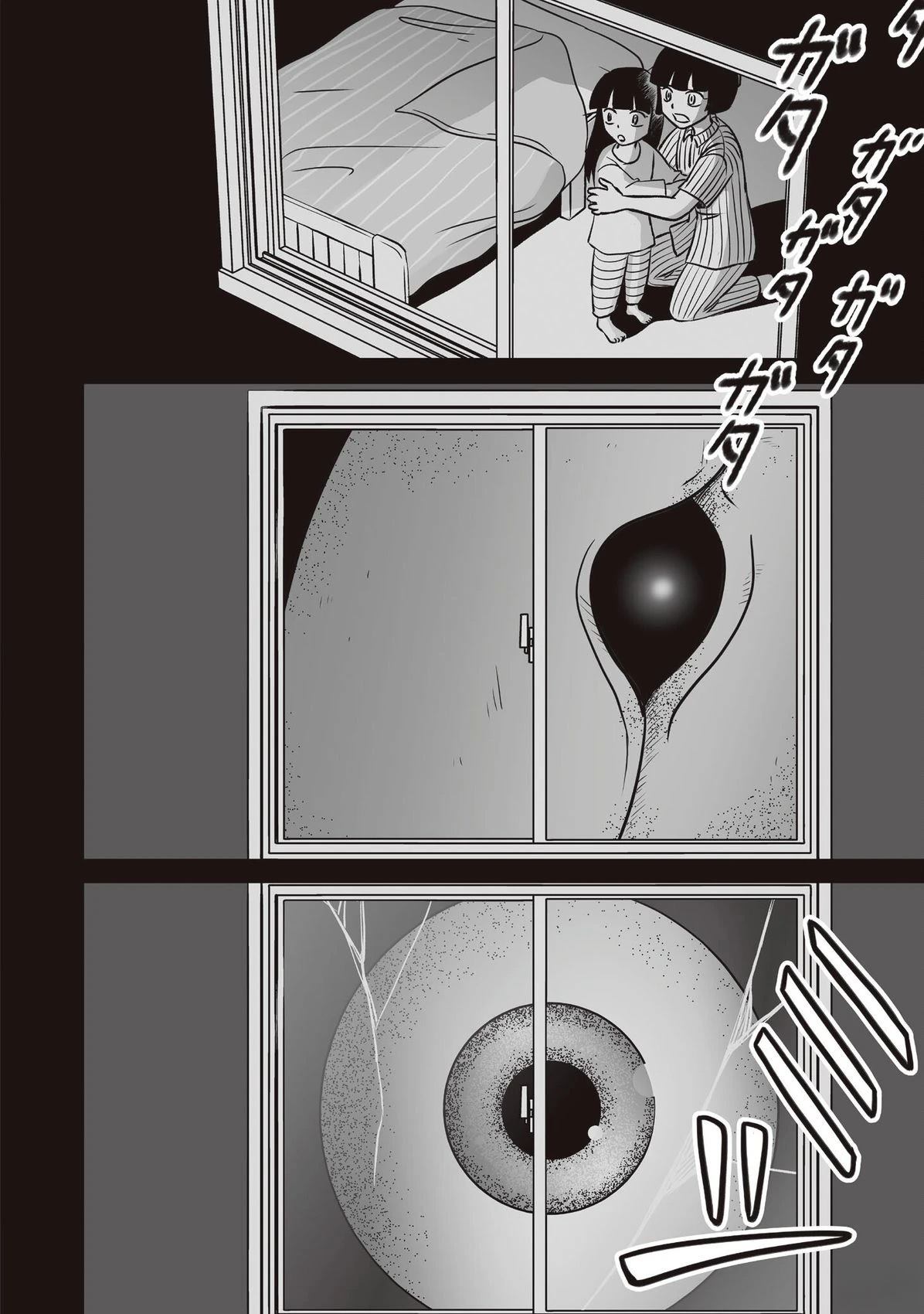 第5话11