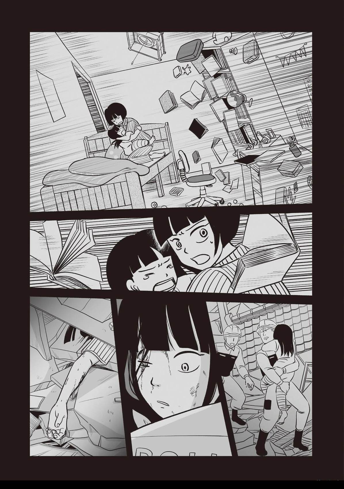 第5话12