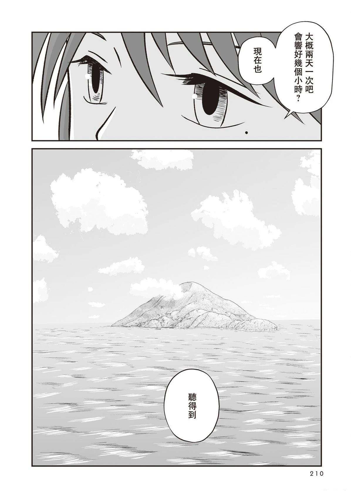 第5话19