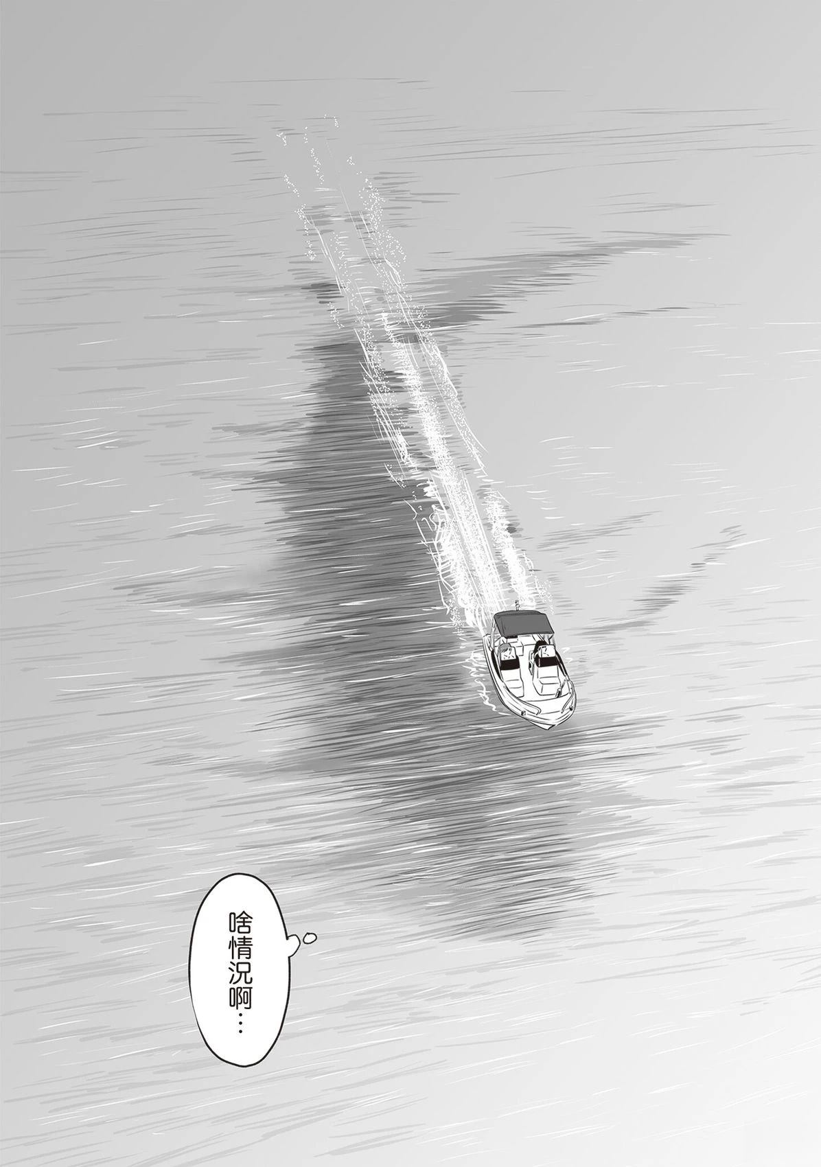 第5话21