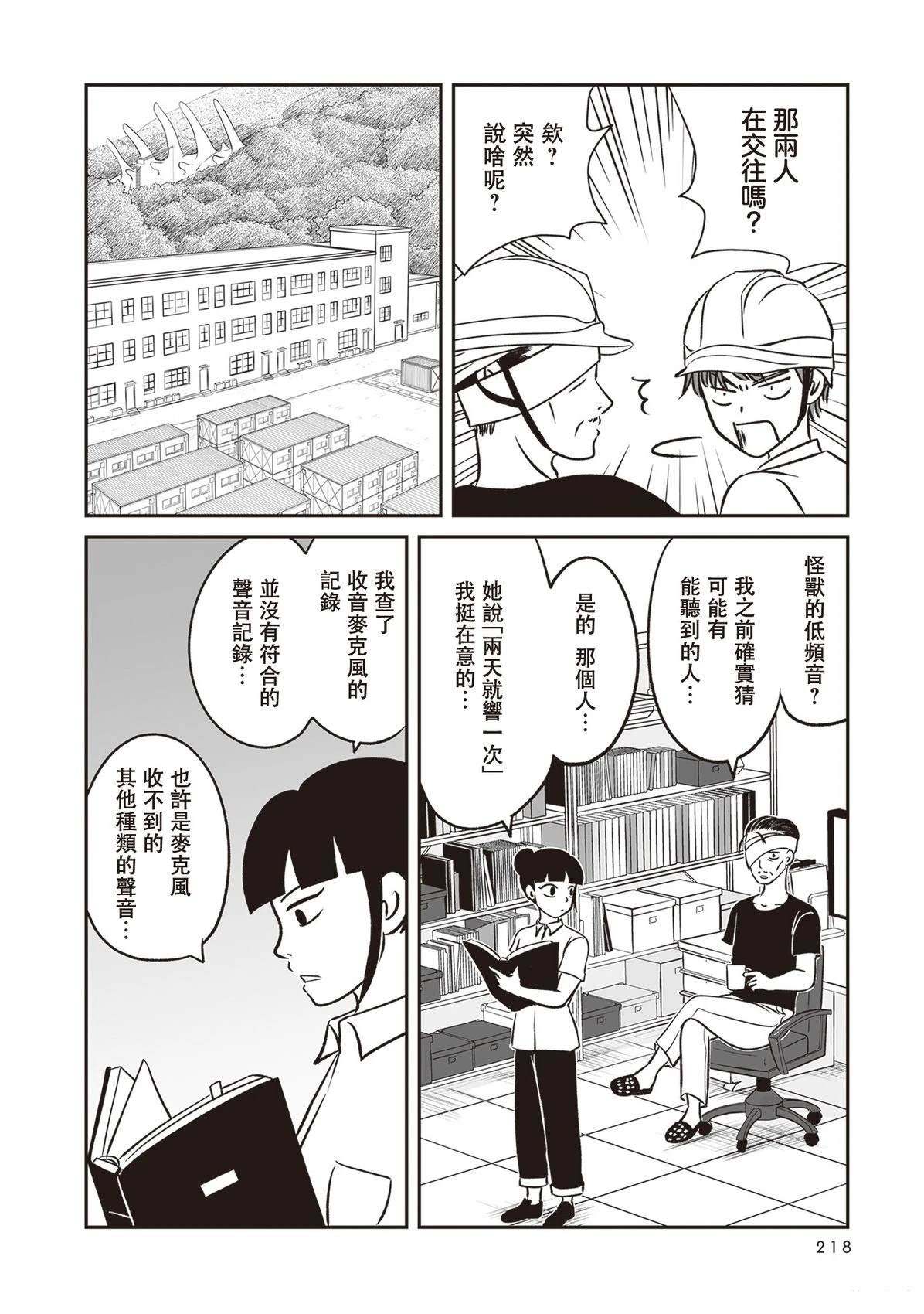 第5话27