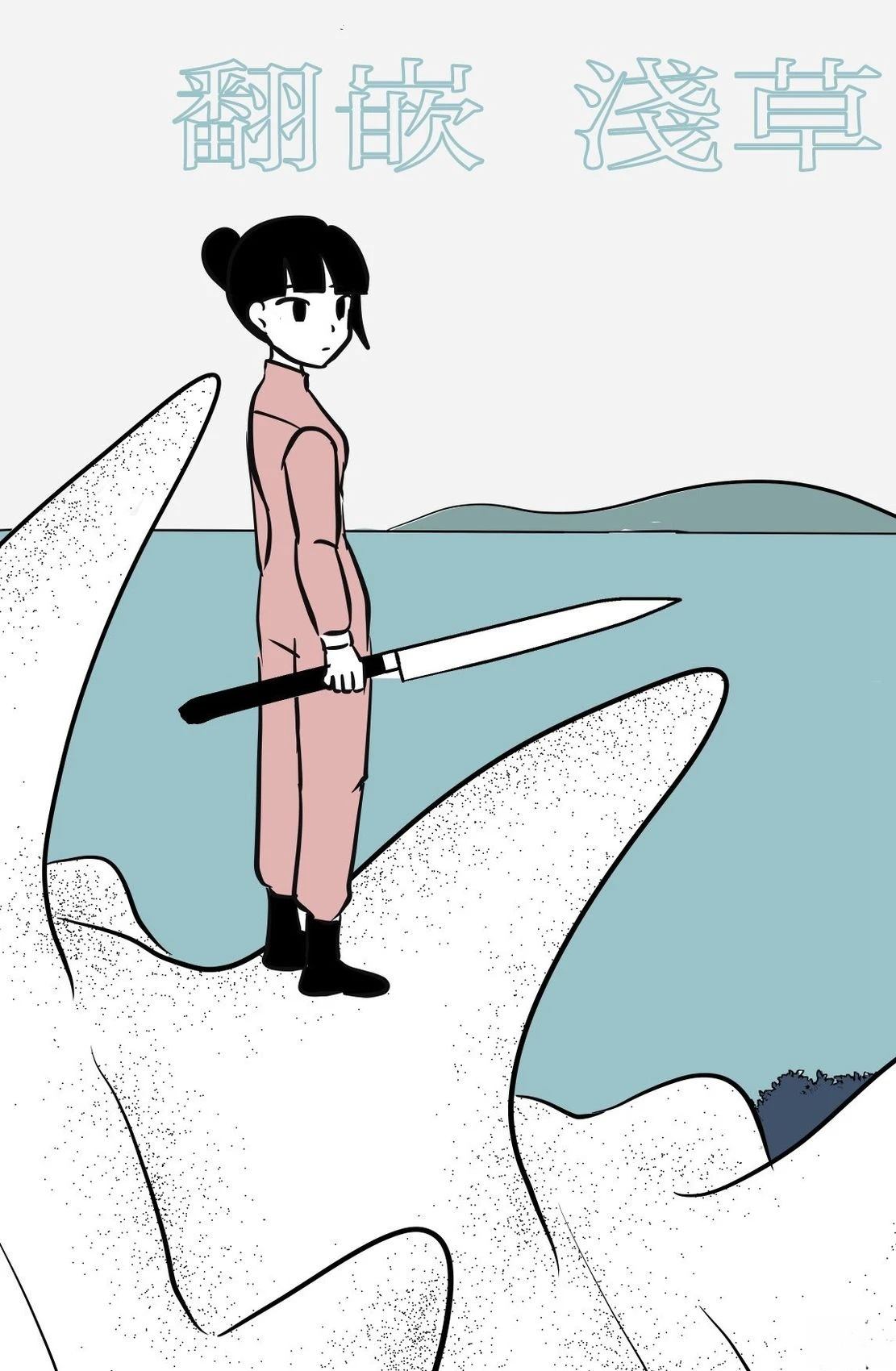 第5话40