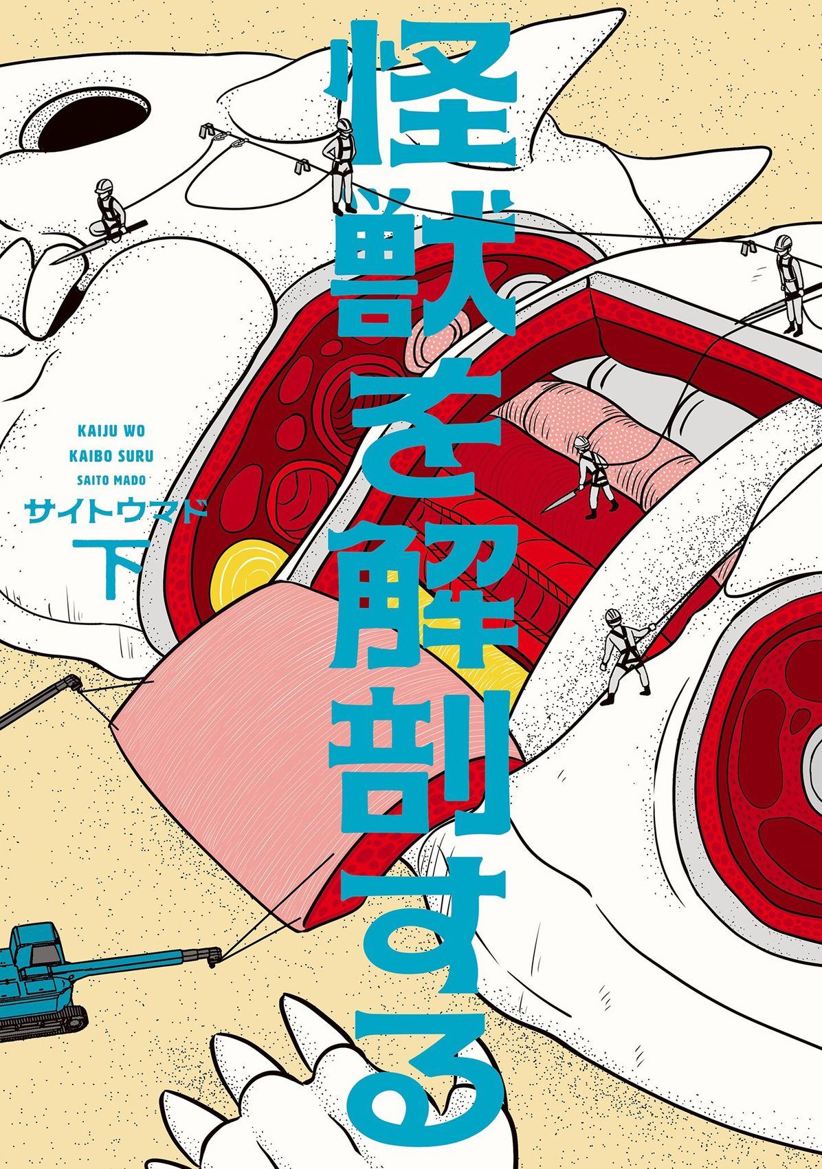 第6话0