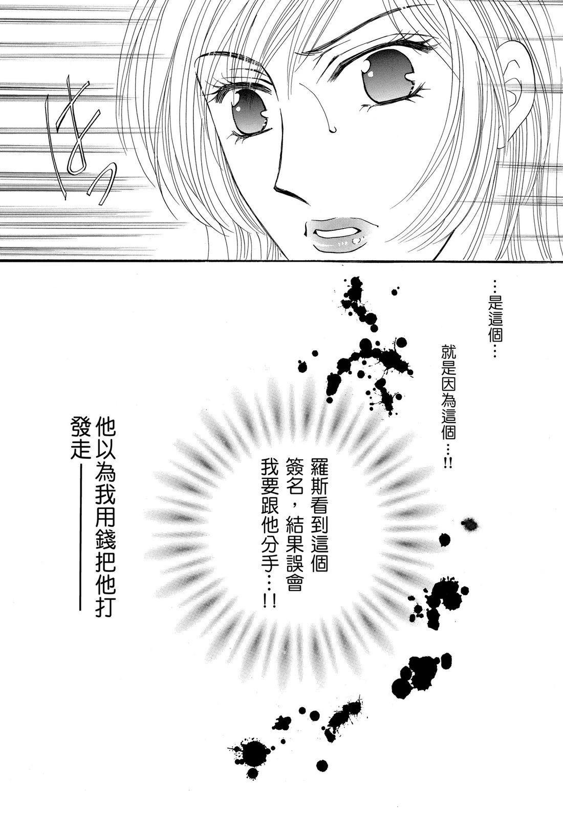 第1卷104