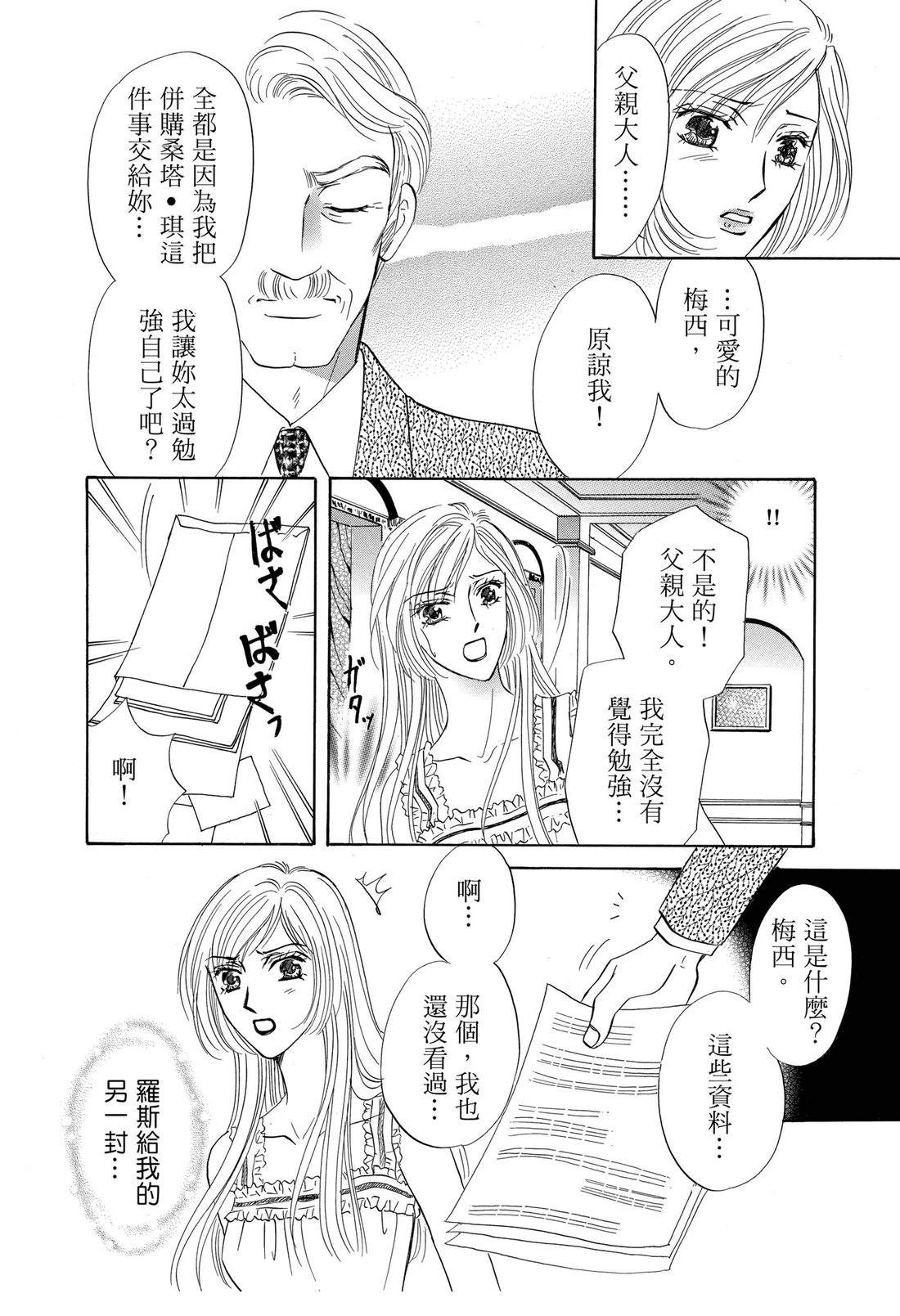 第1卷107