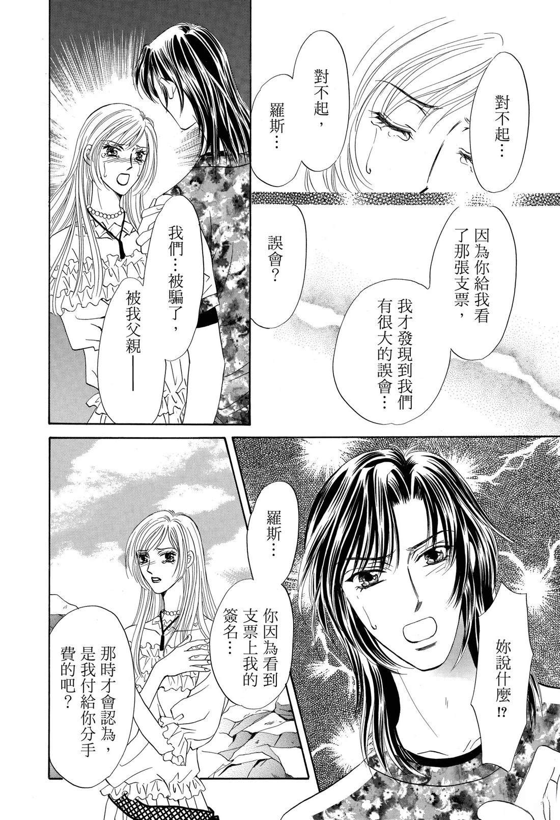 第1卷117