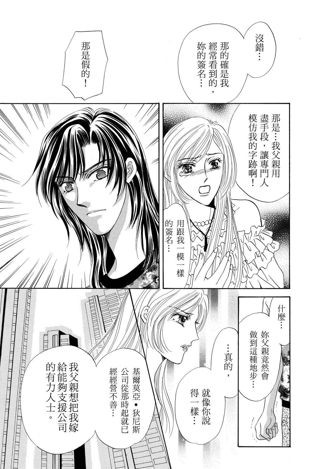 第1卷118