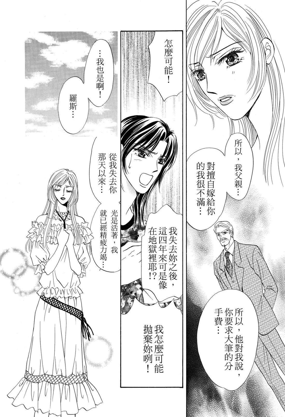 第1卷119