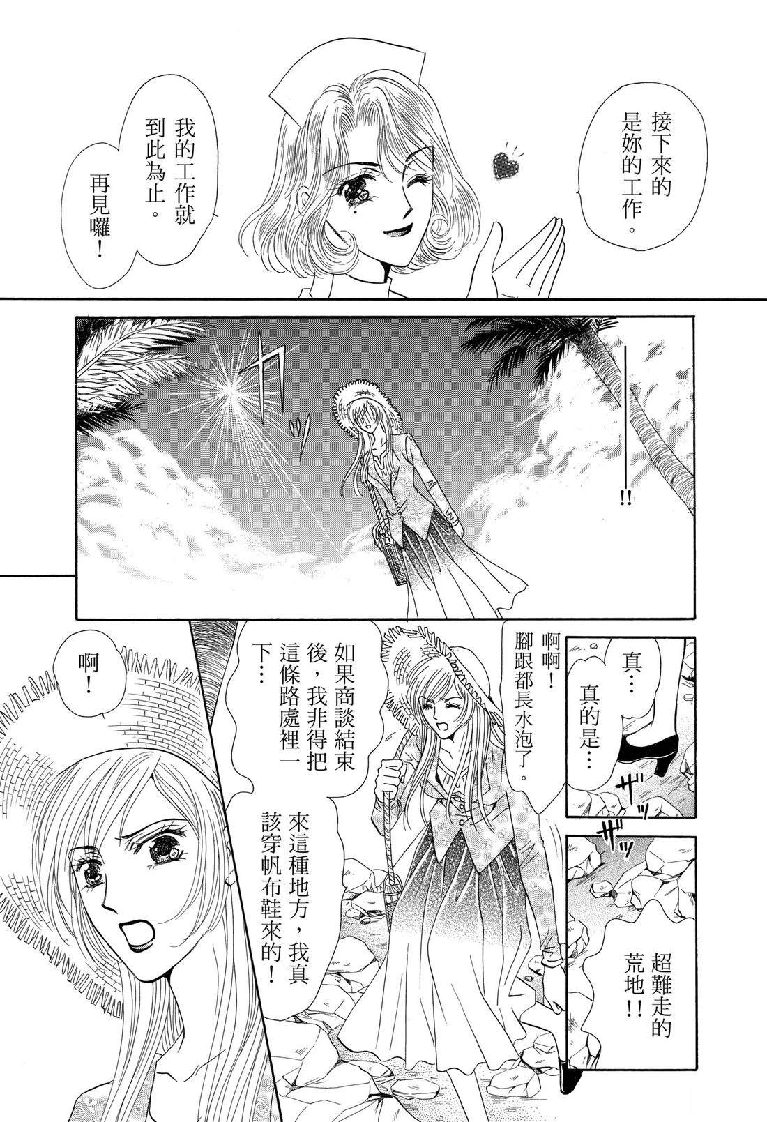 第1卷50