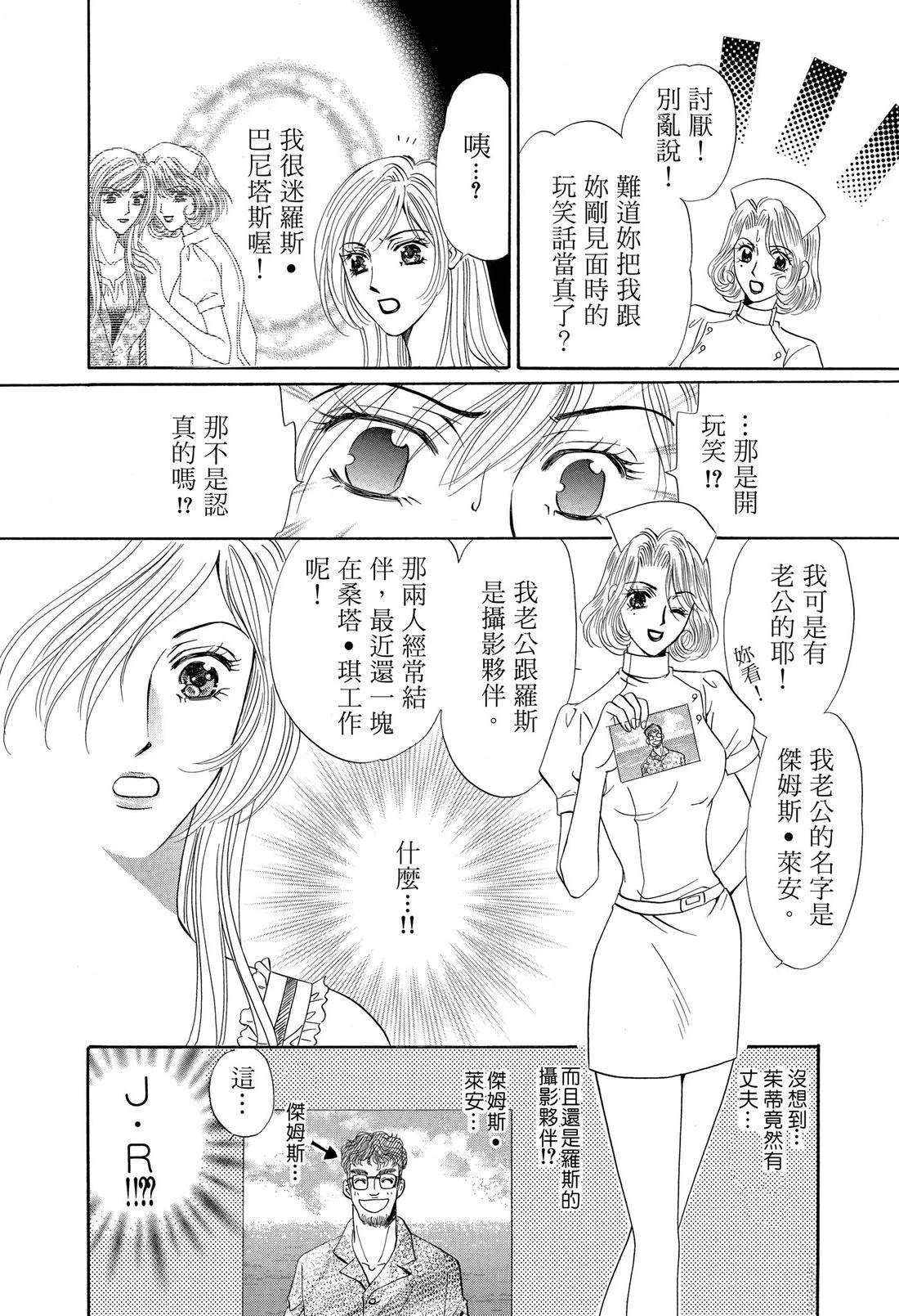 第1卷97