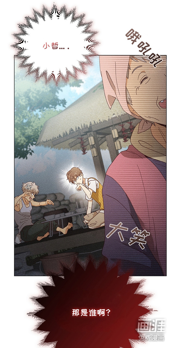 第3话11