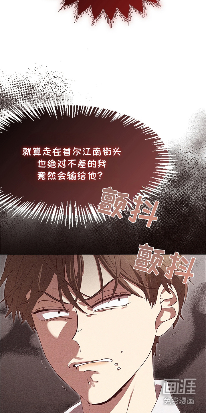 第3话12