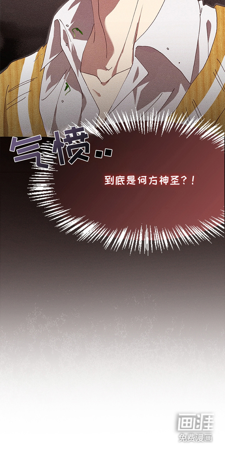 第3话13