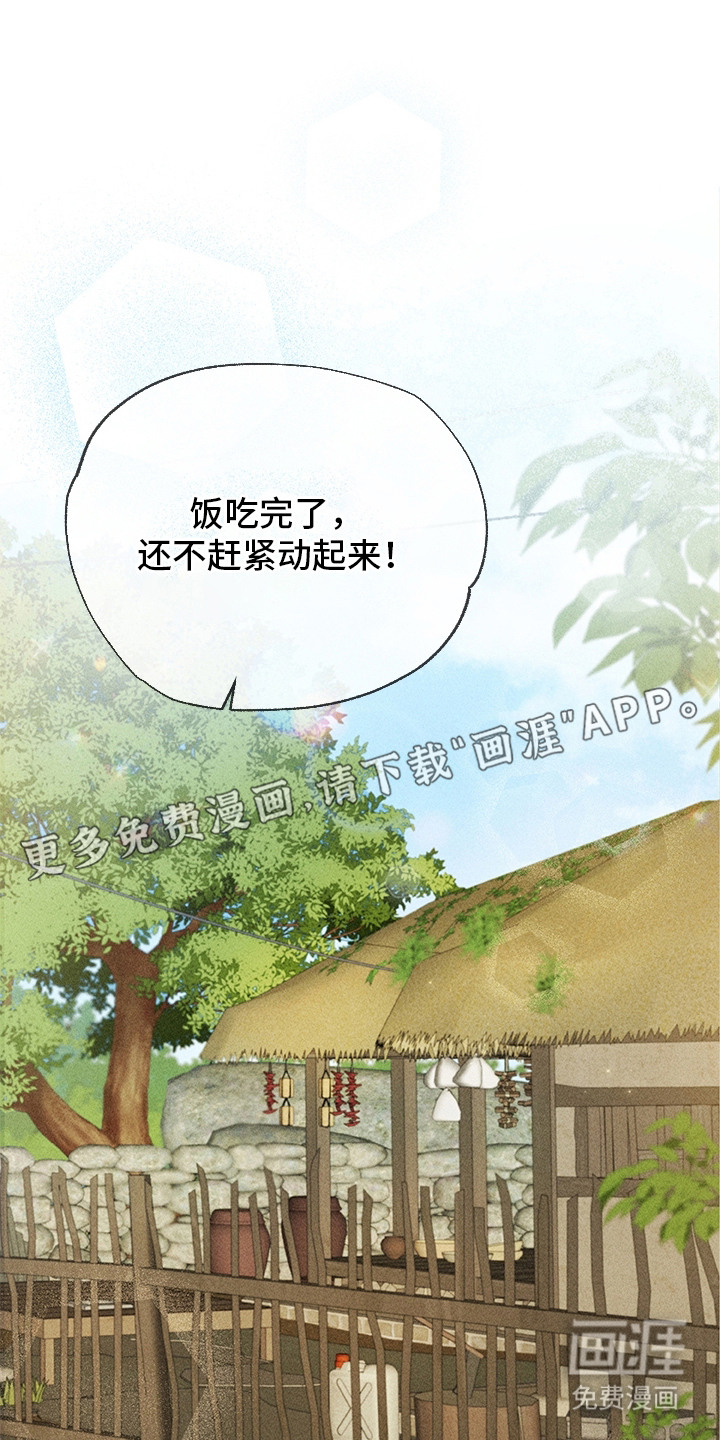 第3话14
