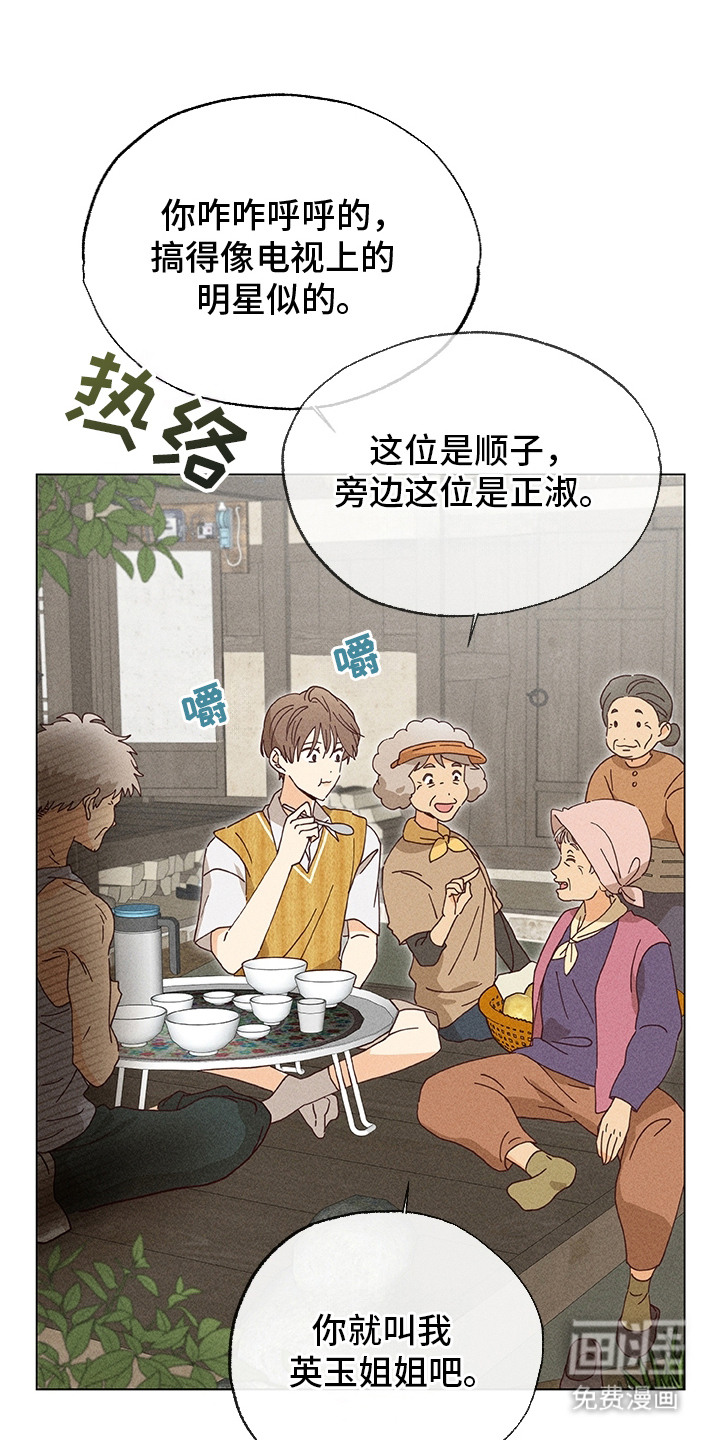 第3话2