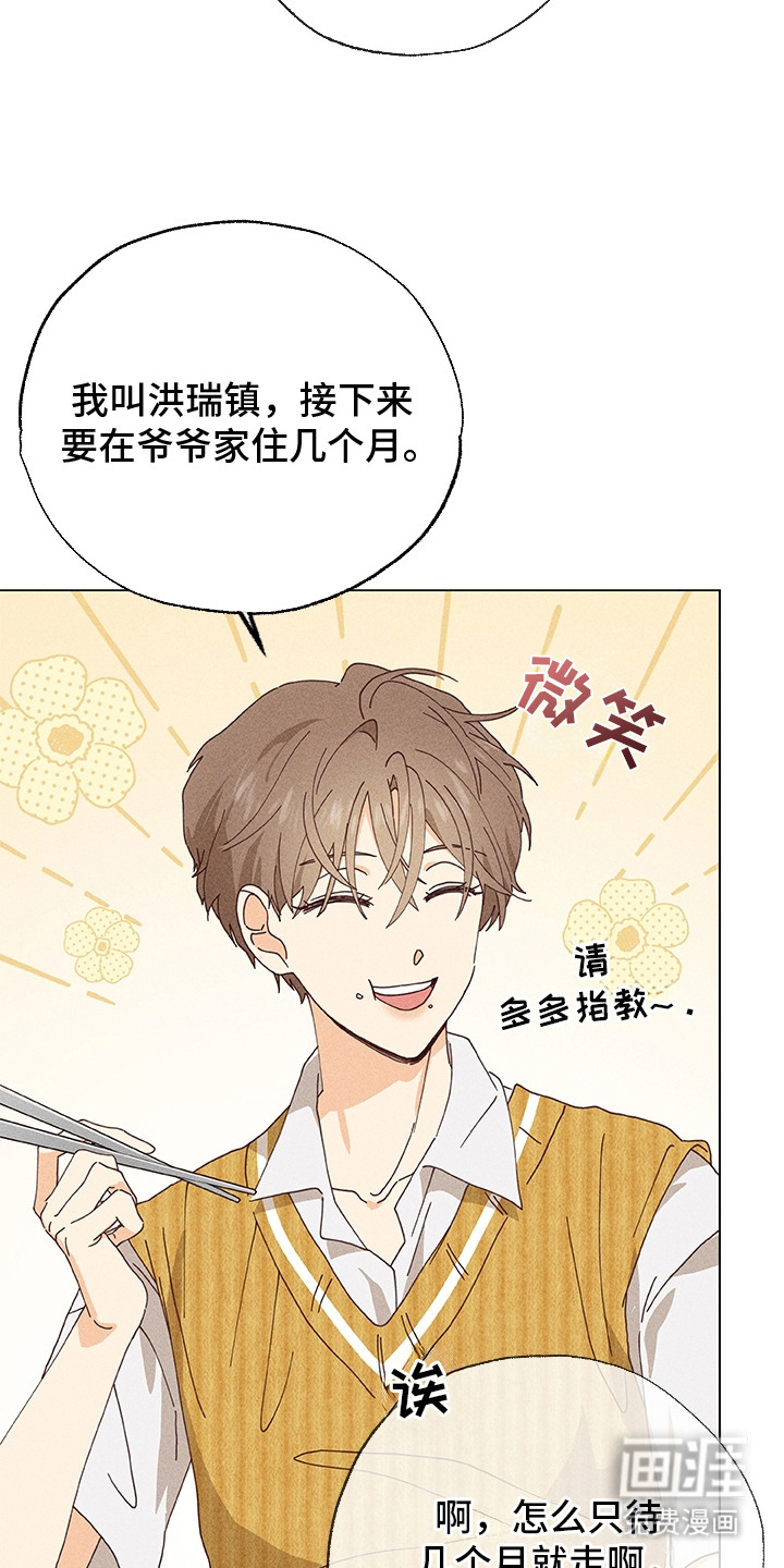 第3话3