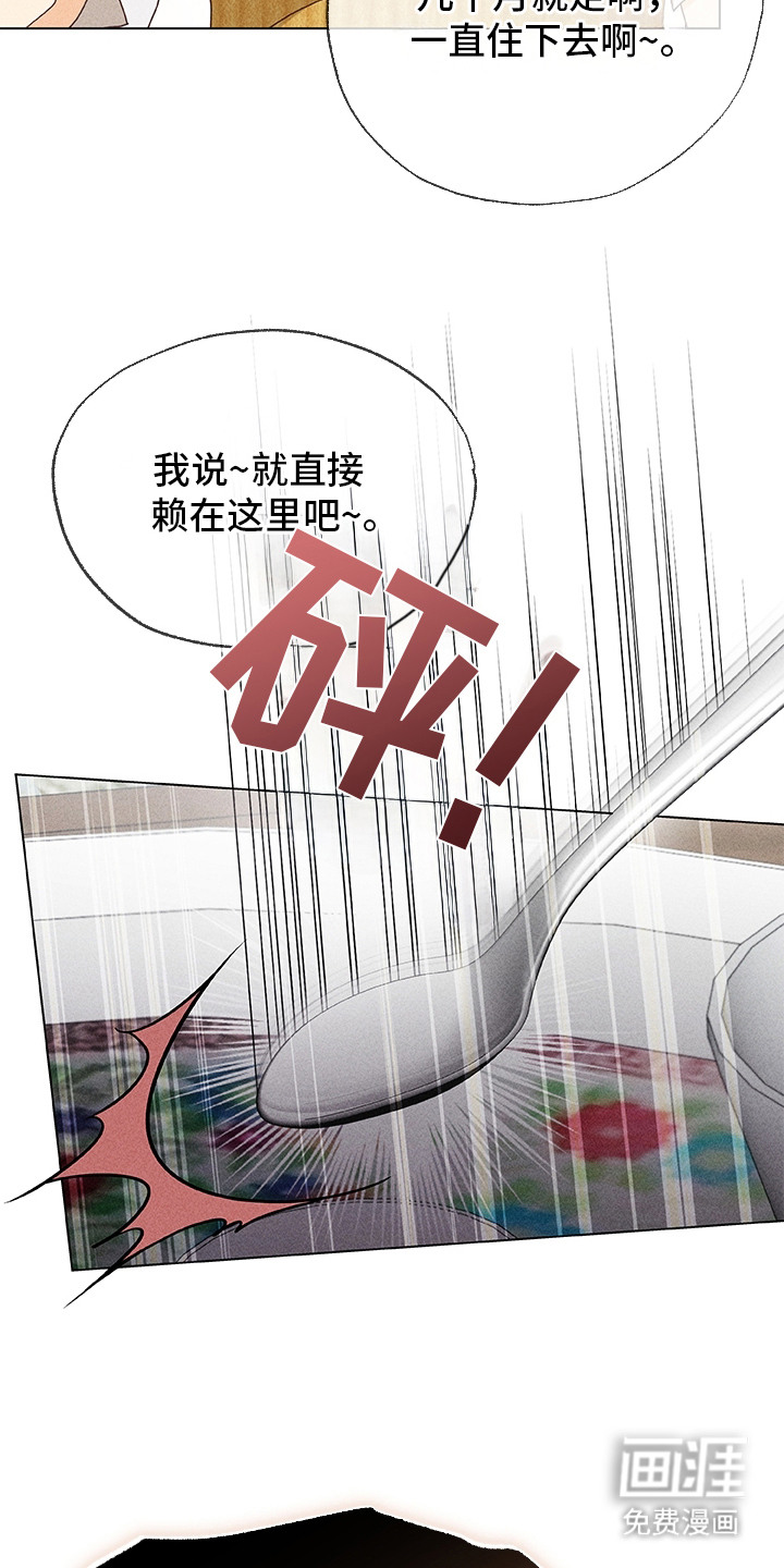 第3话4