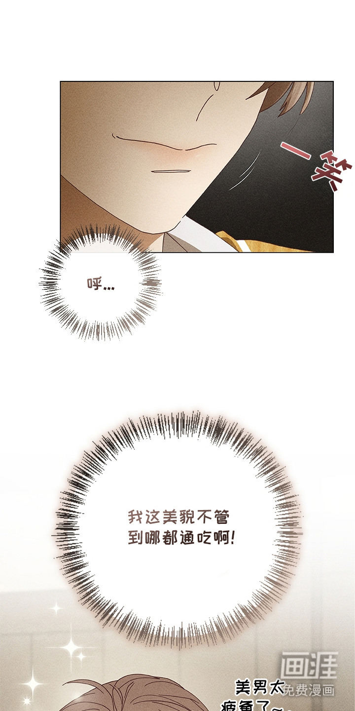 第3话7