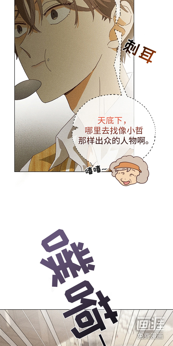 第3话9