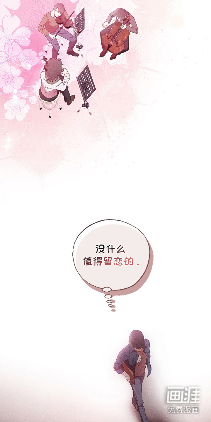 第2话3