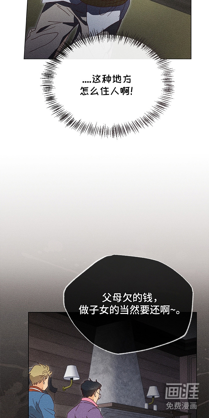 第1话15