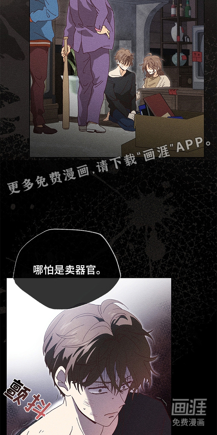 第1话16