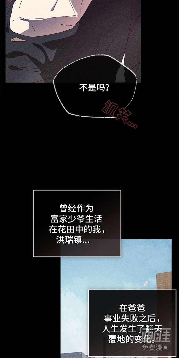 第1话17