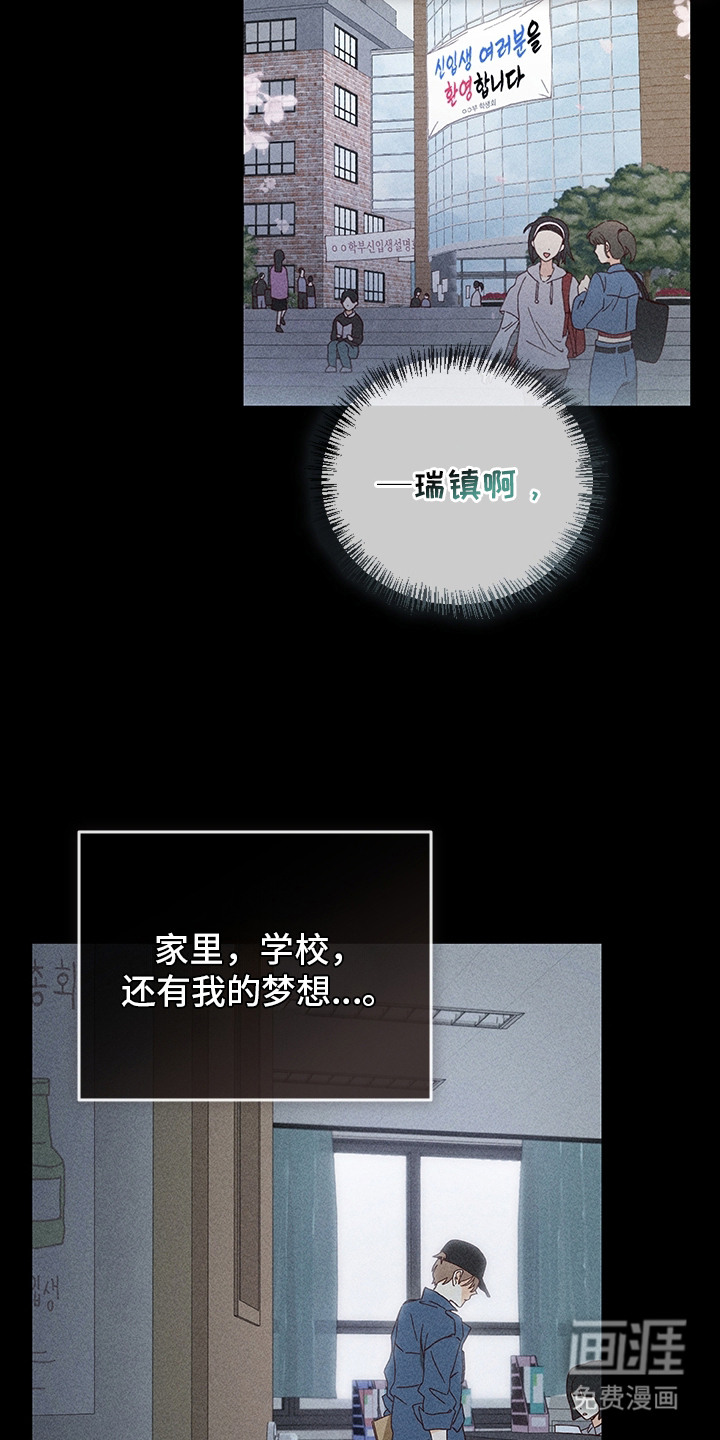 第1话18