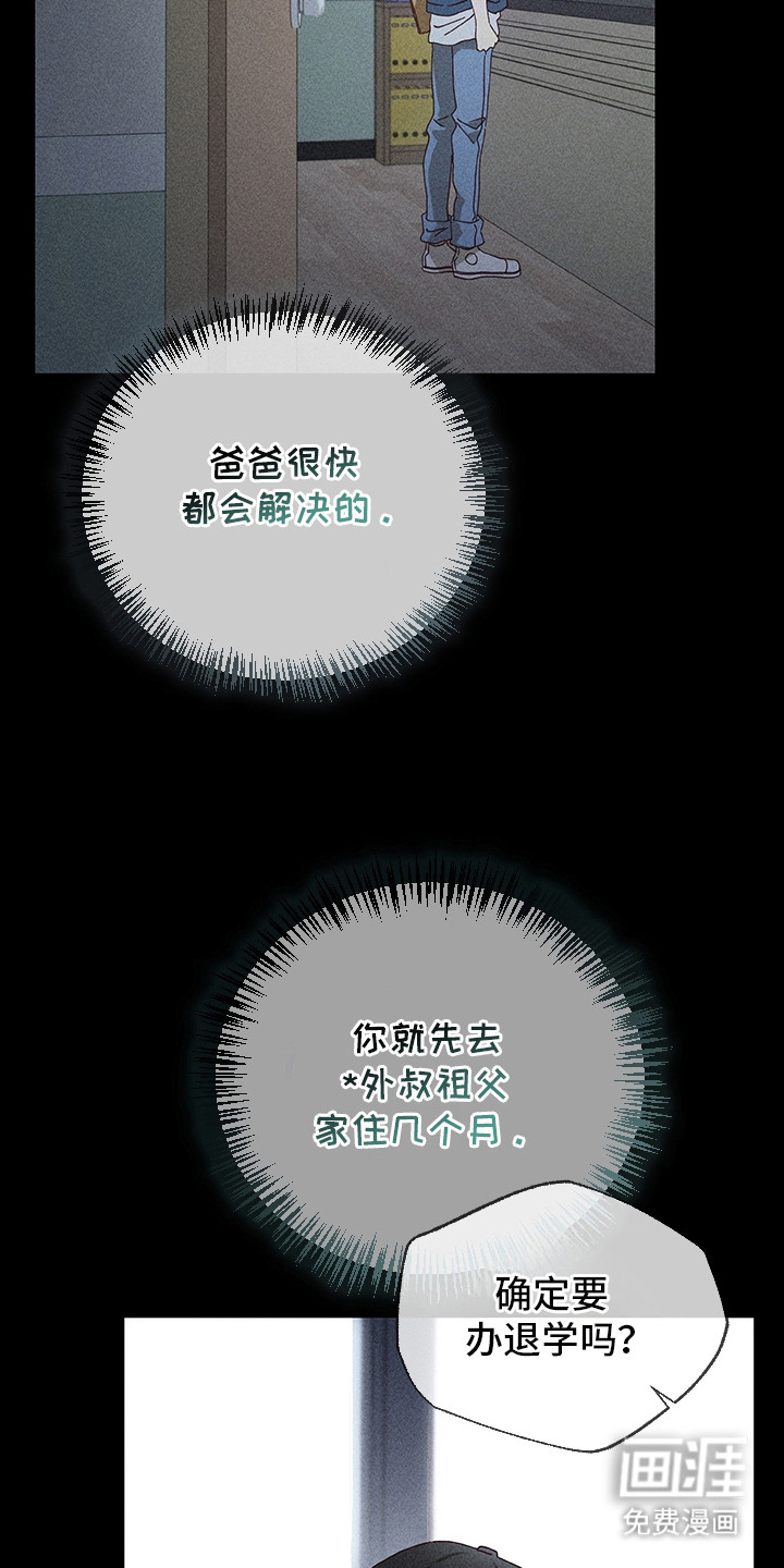 第1话19