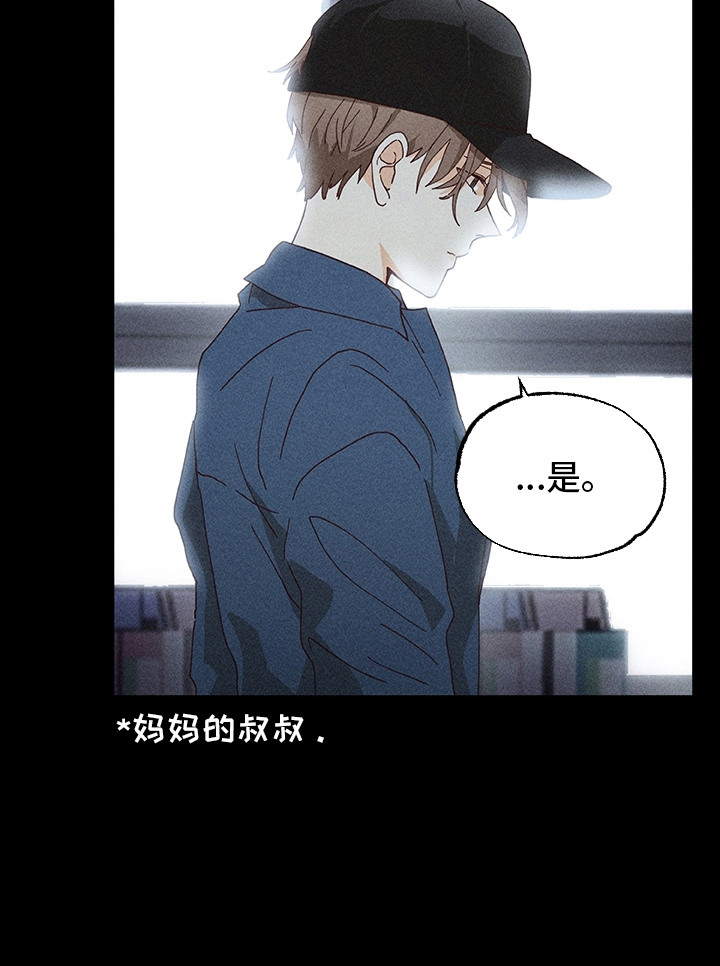 第1话20