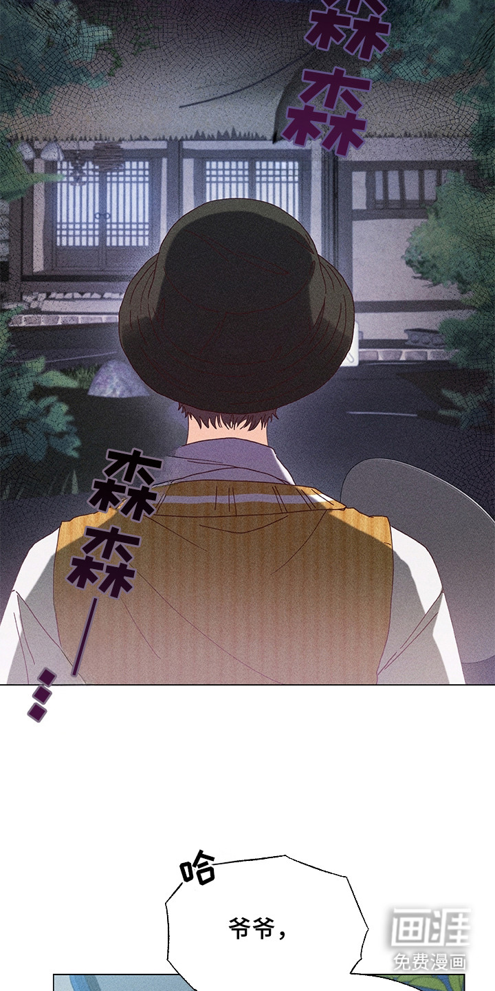 第1话6